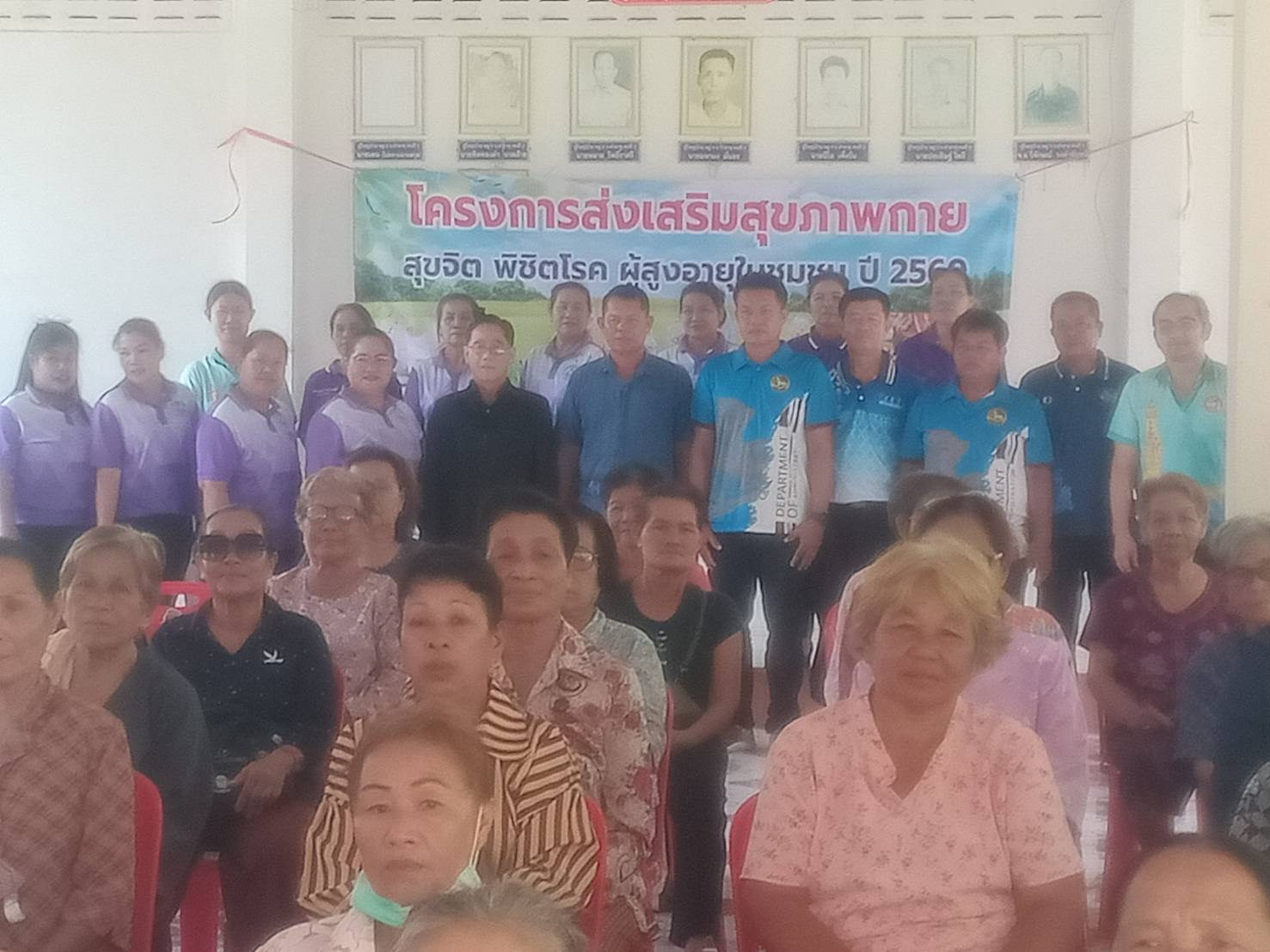 รองนายกเทศมนตรีตำบลหนองญาติ ให้เกียรติเป็นประธานในพิธีเปิดโครงการส่งเสริมสุขภาพจิต พิชิตสุขภาพใจในชุมชน ปี พ.ศ. 2569
