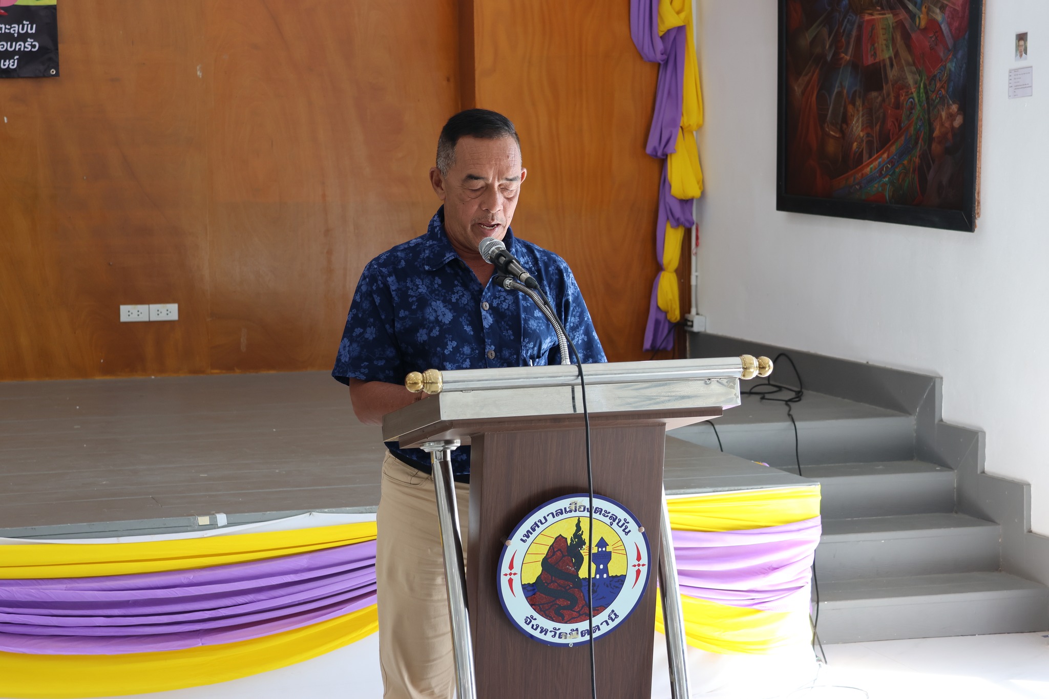 โครงการเสริมสร้างความเข้มแข็งในครอบครัว ห่างไกลยาเสพติด