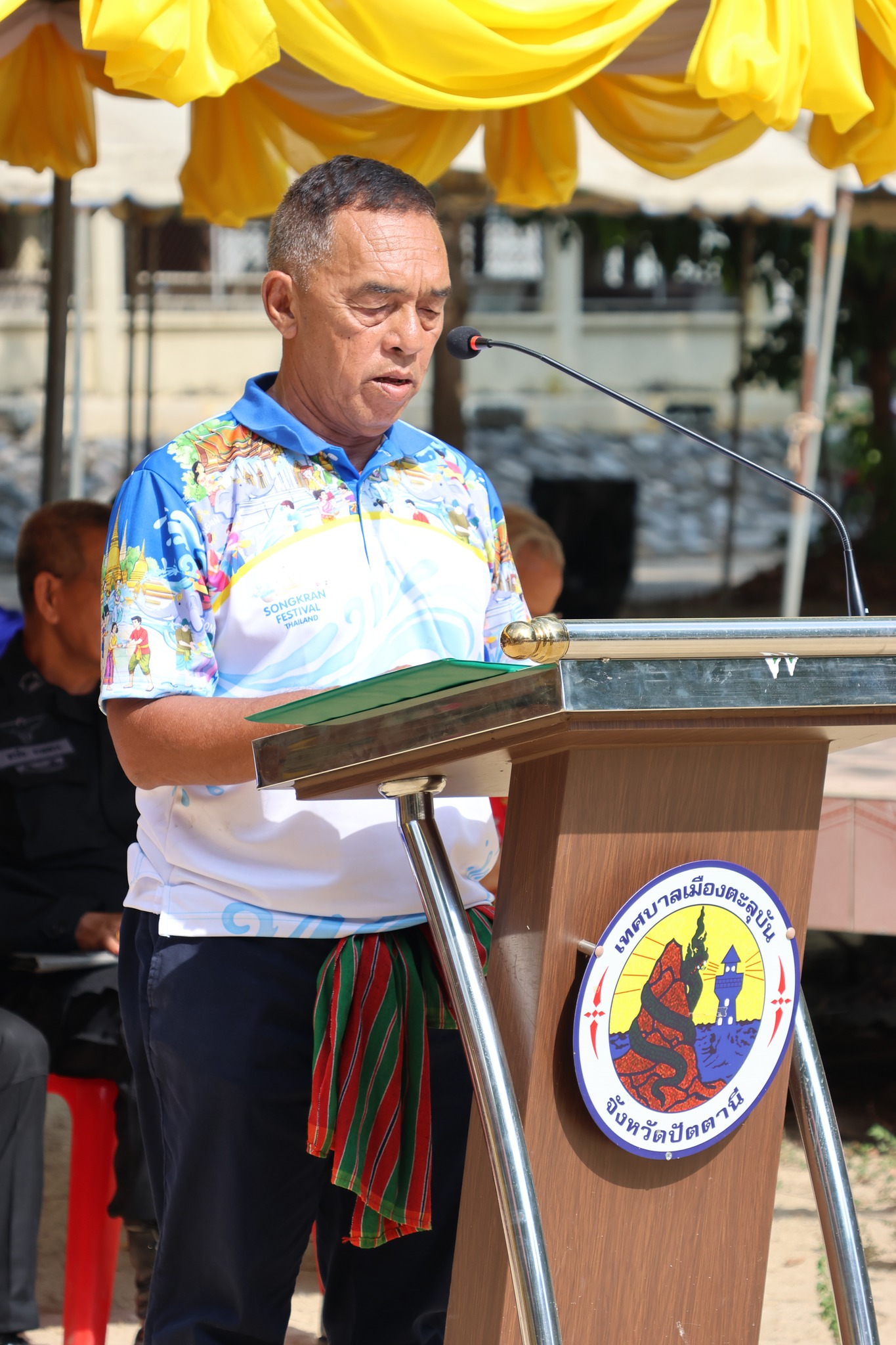 โครงการจัดงานประเพณีสงกรานต์ ประจำปี  2569