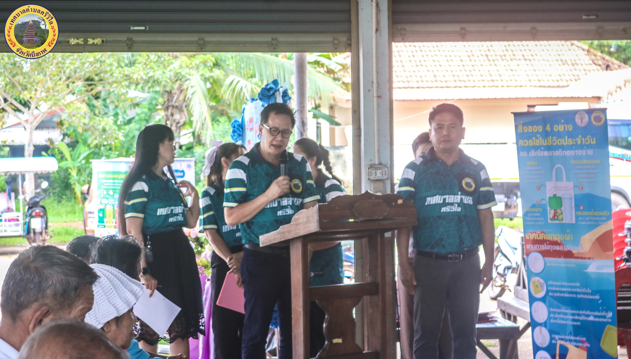 โครงการพัฒนาศักยภาพชุมชนคัดแยกขยะมูลฝอยระดับครัวเรือน 2568