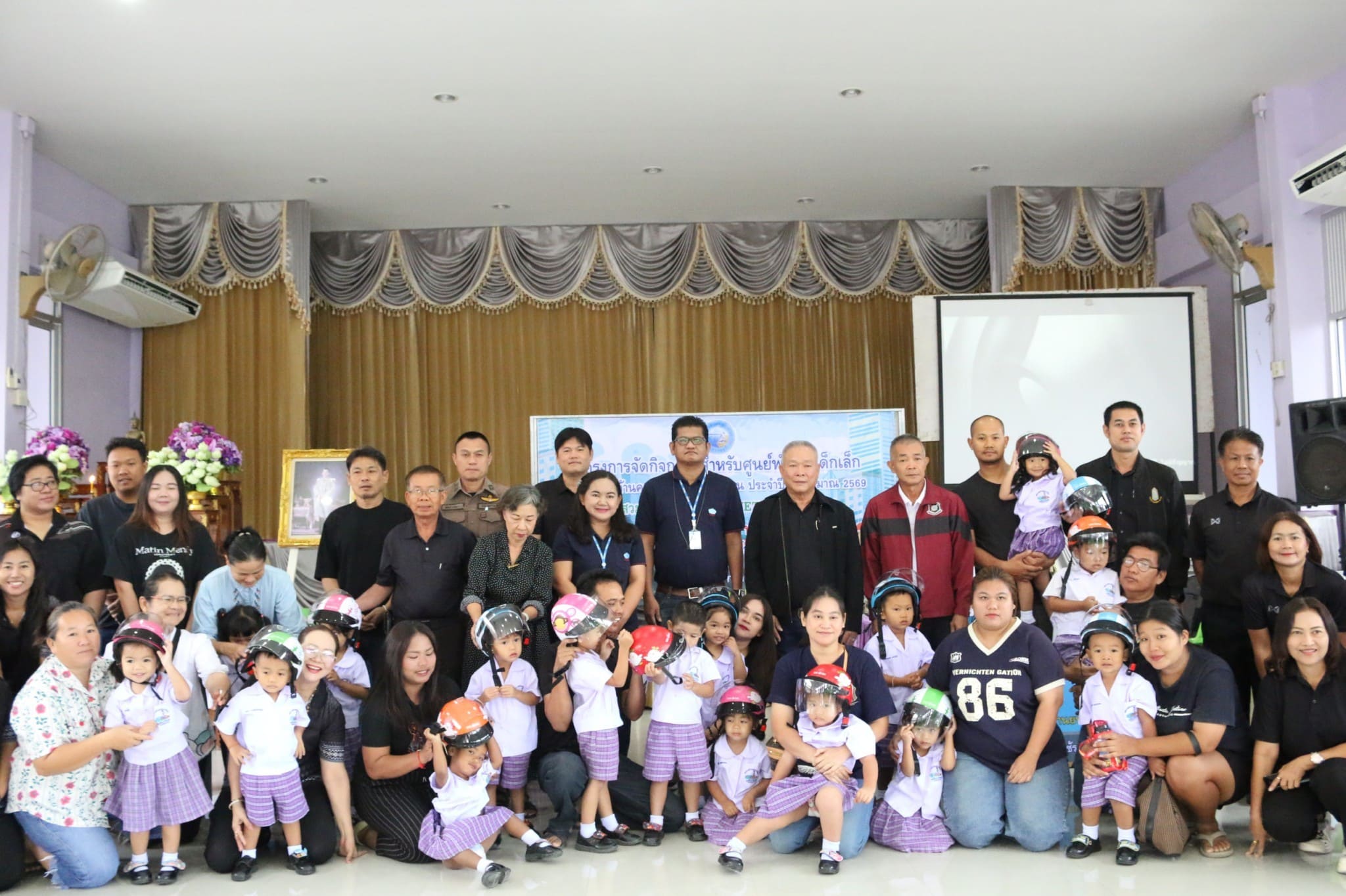 โครงการจัดกิจกรรมสำหรับศูนย์พัฒนาเด็กเล็ก การอบรมด้านความปลอกภัยทางถนน ประจำปี 2569