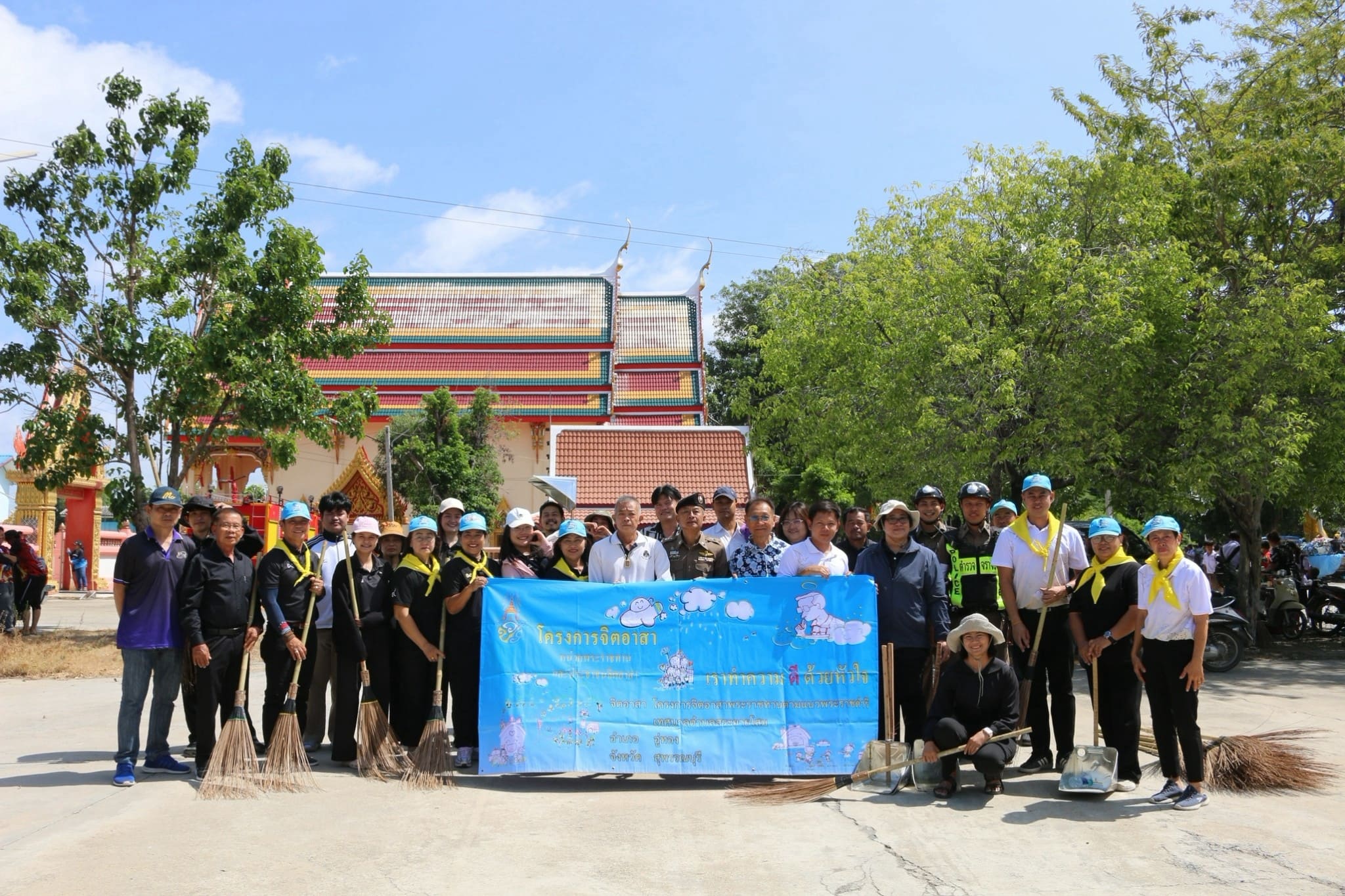 กิจกรรมโครงการวัด ประชารัฐ สร้างสุข 