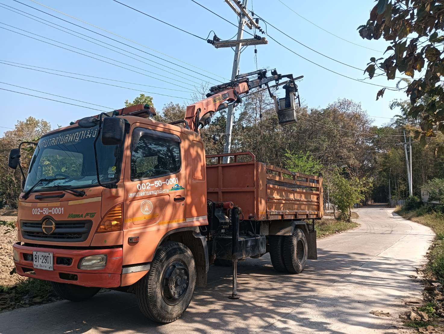 ติดตั้งโคมไฟและซ่อมไฟฟ้าส่องสว่างในเขตเทศบาลตำบลพญาเม็งราย