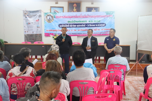 เวทีประชาคมแผนหมู่บ้าน บ้านสันเชียงใหม่ 