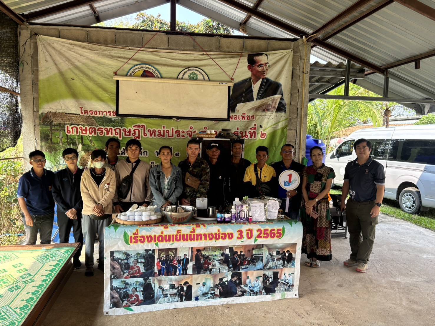 รับรายงานตัวผู้ถูกคุมประพฤติประจำเดือน มีนาคม 2569