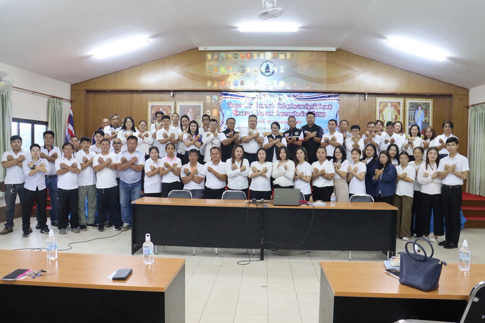 โครงการเสริมสร้างความซื่อสัตย์ สุจริต และปลูกฝังทัศนคติวัฒนธรรมที่ดี ในการต่อต้านการทุจริต ประจำปี 2569