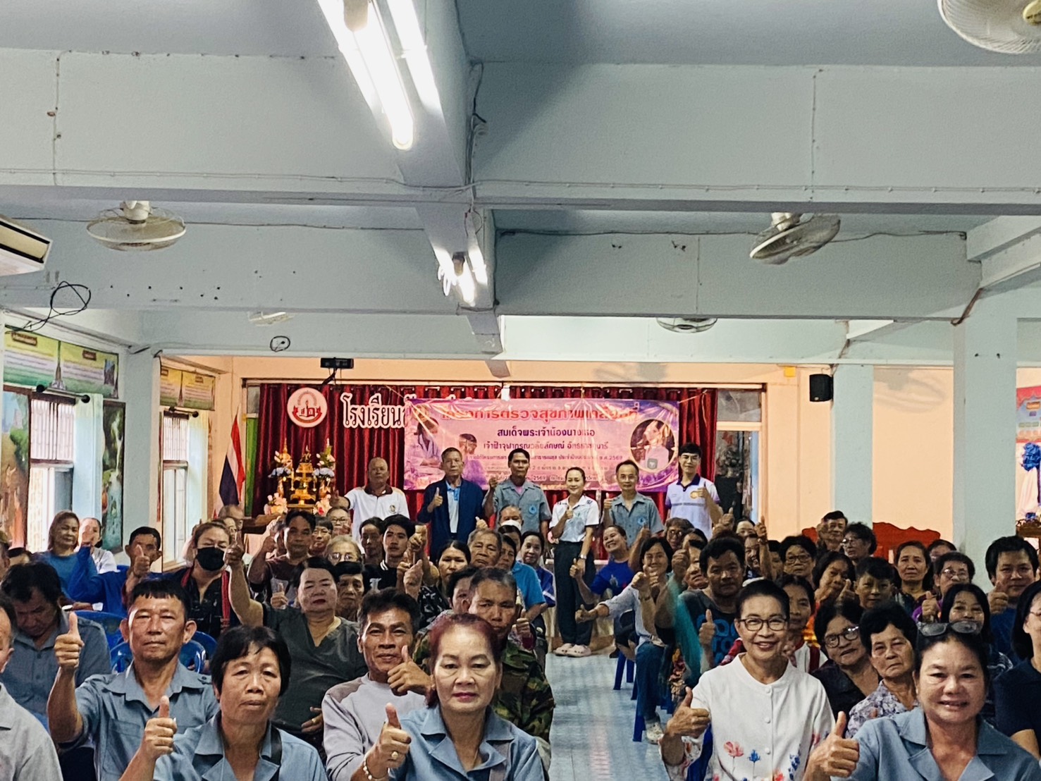โครงการตรวจสุขภาพเคลื่อนที่ ฯ ให้กับกลุ่มเป้าหมาย บ้านหนองสองห้อง หมู่ 2 ตำบลเม็งราย
