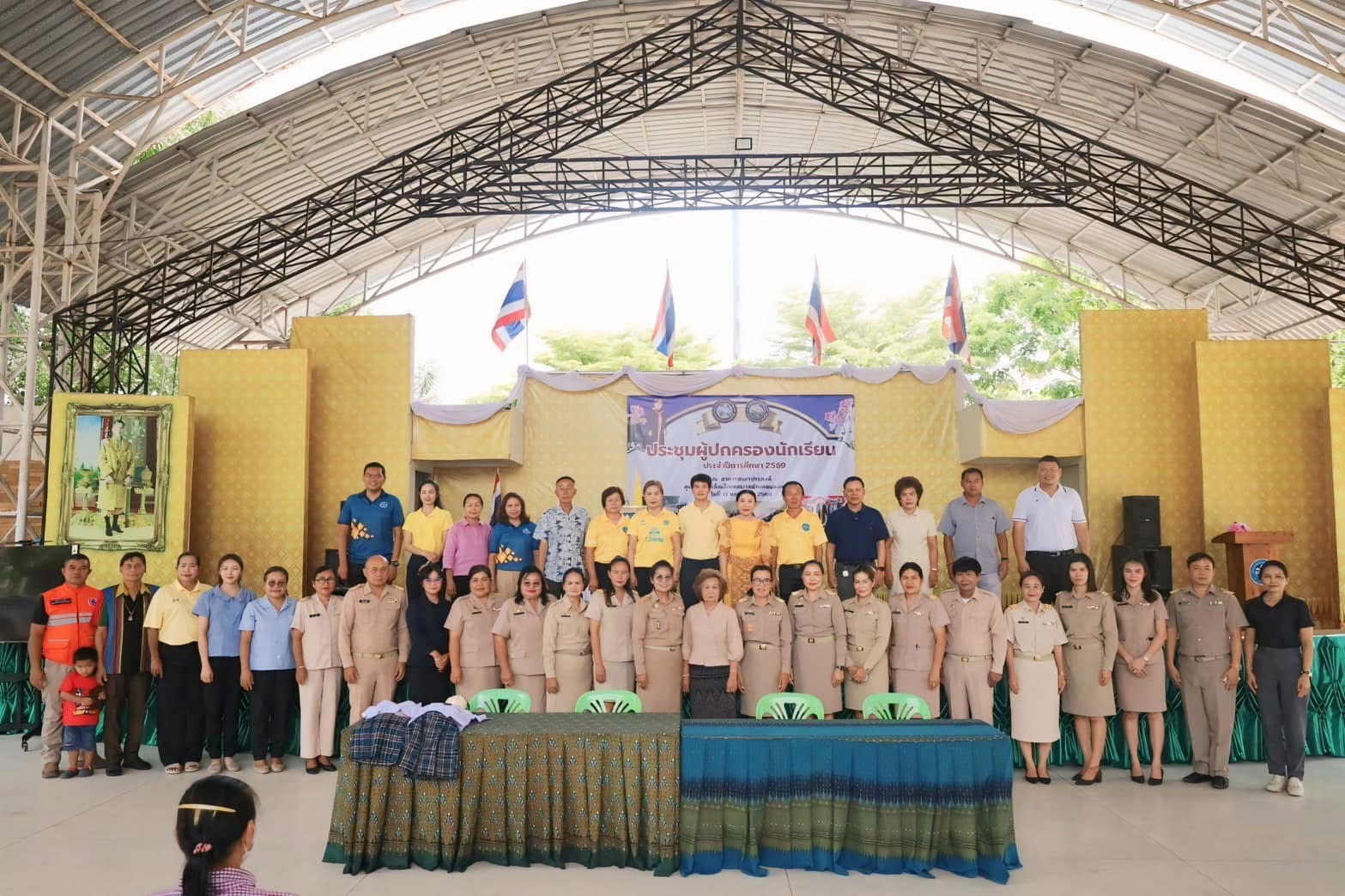 เทศบาลตำบลหนองสองห้อง จัดประชุมผู้ปกครองเตรียมความพร้อมก่อนเปิดภาคเรียน ประจำปีการศึกษา 2569  วันที่ 11 พฤษภาคม 2569 เวลา 09.00 น. ณ หอประชุมอเนกประสงค์ศูนย์พัฒนาเด็กเล็กเทศบาลตำบลหนองสองห้อง  ได้จัดการประชุมผู้ปกครองนักเรียน ศูนย์พัฒนาเด็กเล็กเทศบาลตำบลห