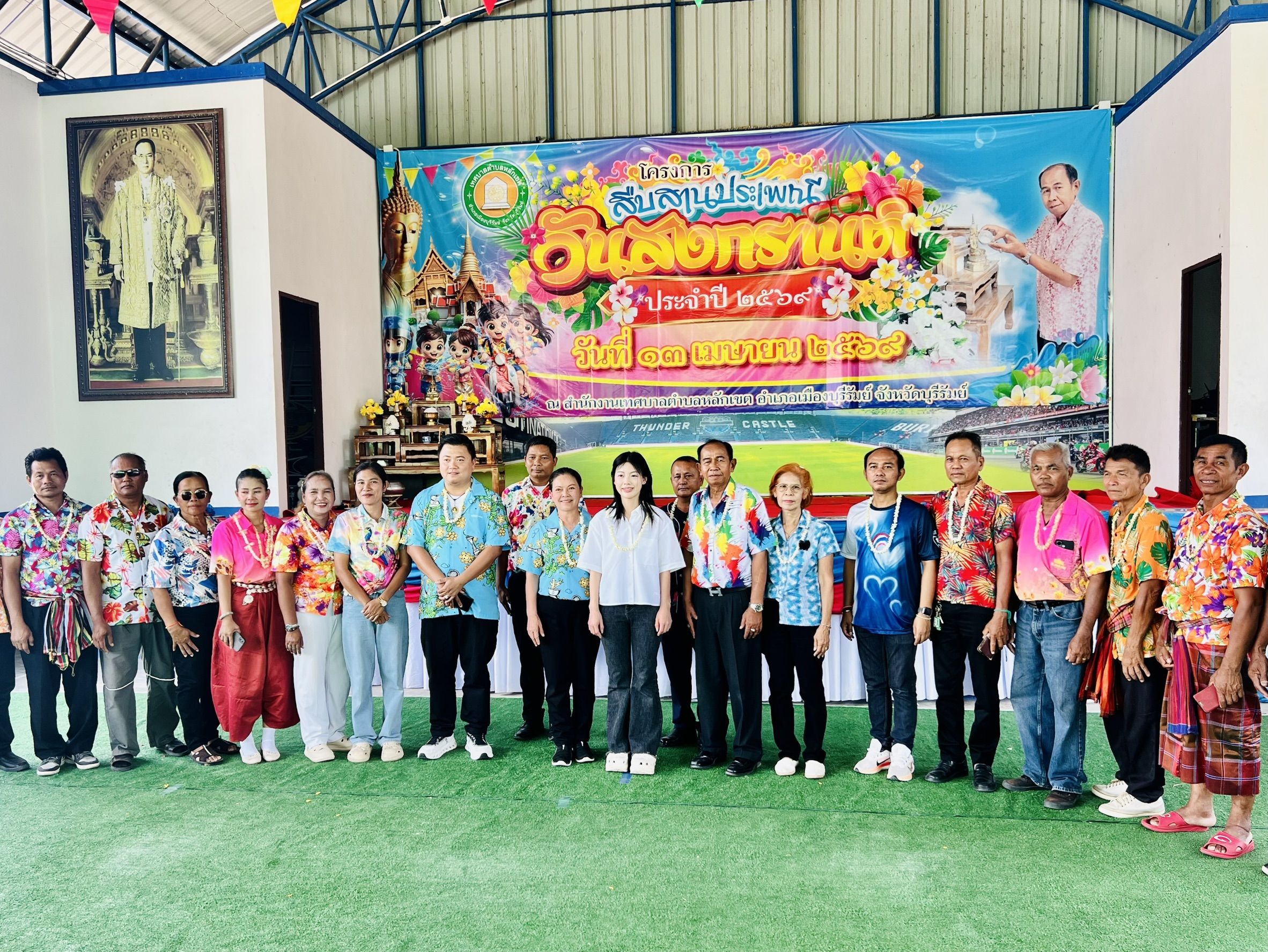 โครงการสืบสานประเพณีวันสงกรานต์ ประจำปี พ.ศ.๒๕๖๙