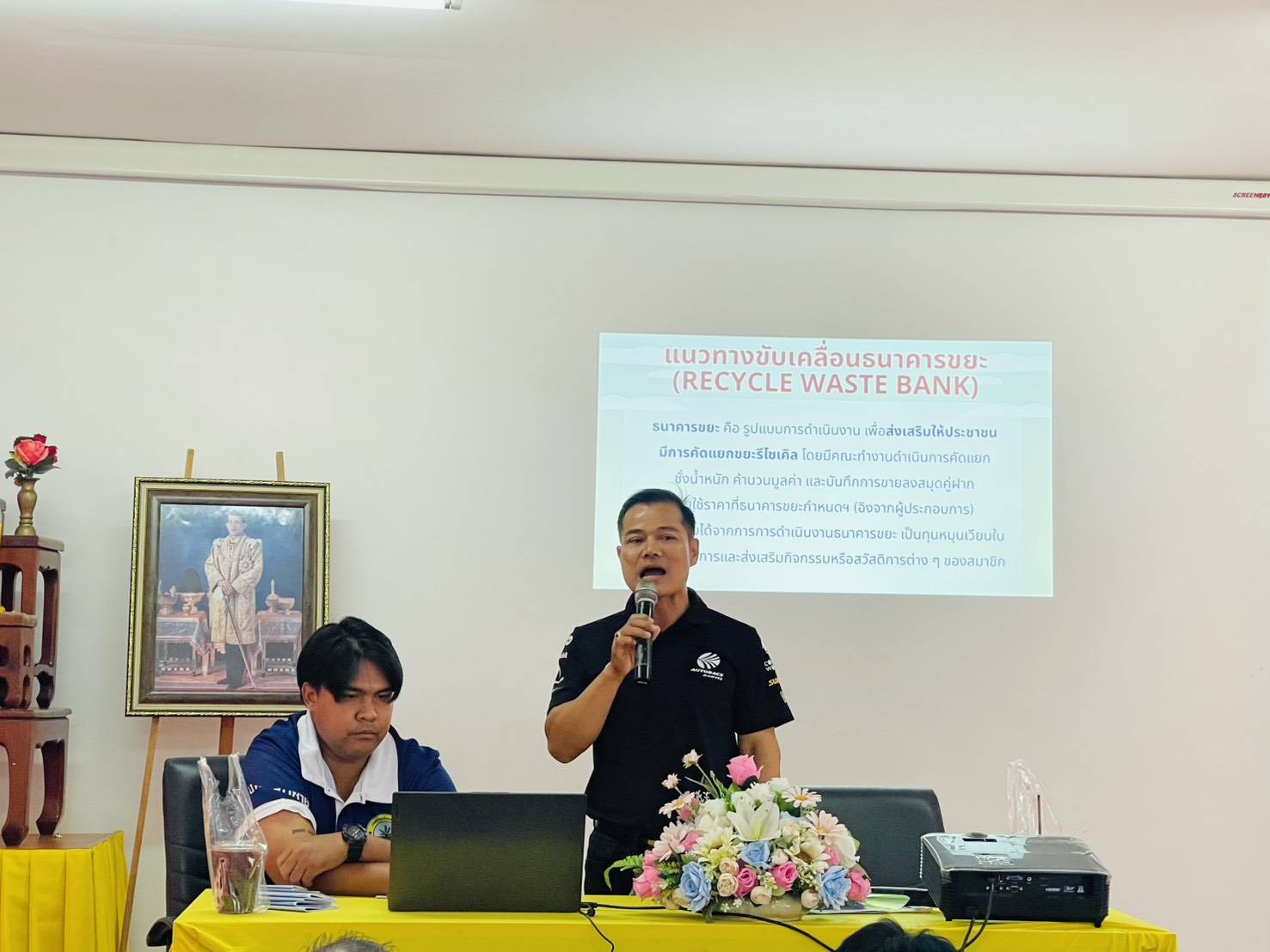 โครงการฝึกอบรมสัมมนาและศึกษาดูงานนอกสถานที่ ประจำปีงบประมาณ พ.ศ.๒๕๖๙ ระหว่างวันที่ ๔-๖ มีนาคม ๒๕๖๙ ณ เทศบาลตำบลหลักเขต