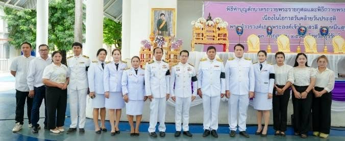 กิจกรรมเนื่องในวันคล้ายวันประสูติพระเจ้าวรวงศ์เธอ พระองค์เจ้าโสมสวลีกรมหมื่นสุทธนารีนาถ