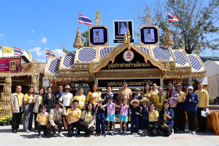 บุญปราสาทข้าวเมืองเกษ 2569