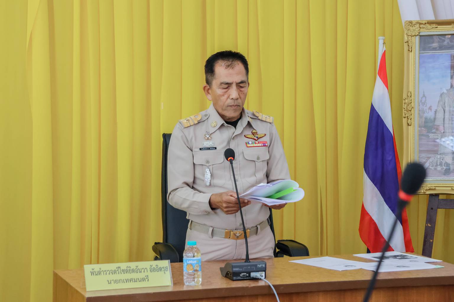 กิจกรรมที่มีการสอดแทรกสาระ  ด้านจริยธรรมของสมาชิกสภาท้องถิ่น และเจ้าหน้าที่เทศบาลตำบลยะหริ่ง ประจำปีงบประมาณ พ.ศ.2569