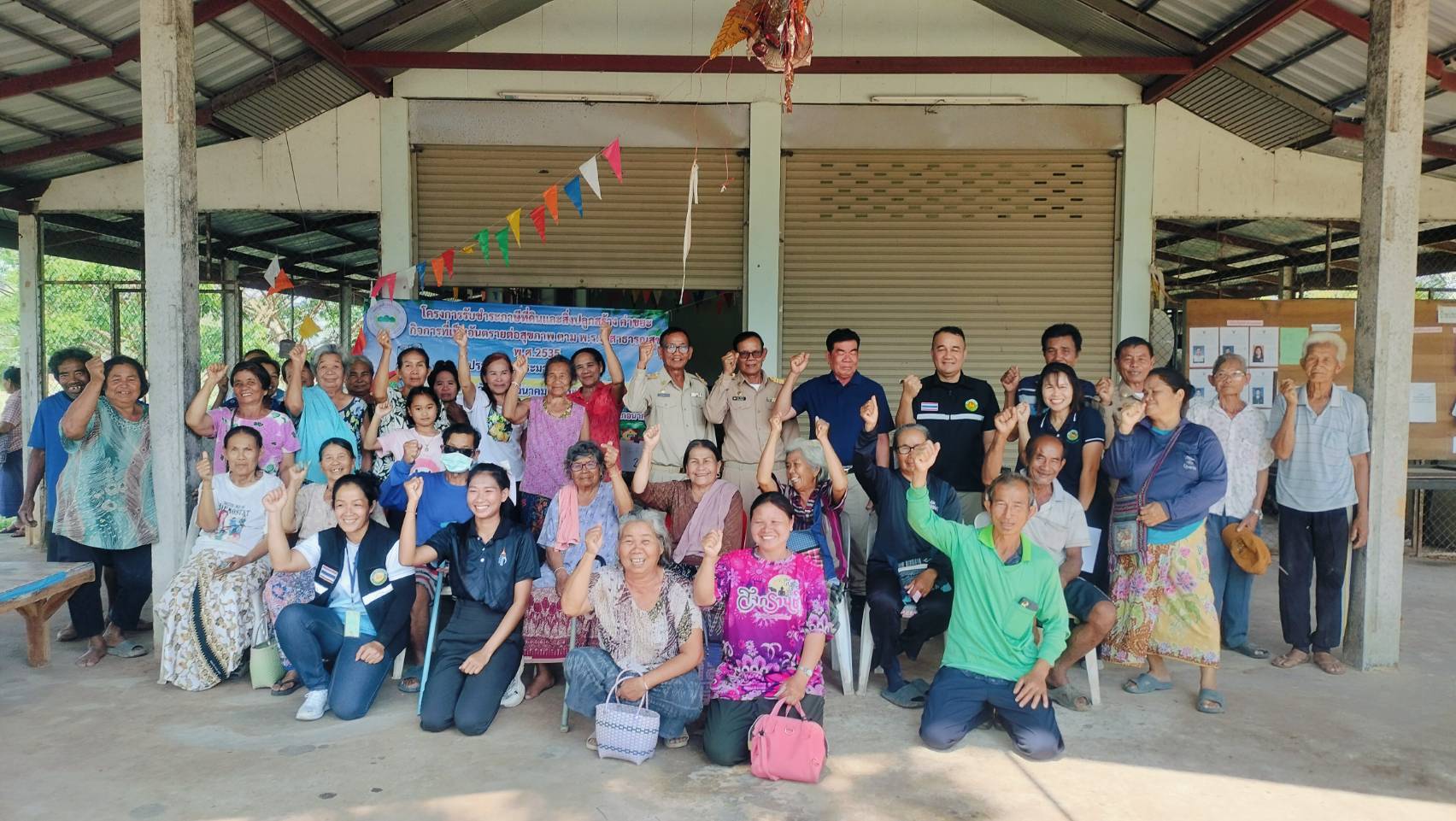 วันจันทร์ ที่ 23 มีนาคม 2569 นำโดยนายจิรศักดิ์ วิชัย นายกเทศมนตรีตำบลเก่ากลอย พร้อมด้วยคณะผู้บริหาร สมาชิกสภาเทศบาล ปลัดเทศบาล รองปลัดเทศบาล หัวหน้าส่วนราชการ ร่วมเปิดโครงการบริการเคลื่อนที่จัดเก็บภาษีท้องถิ่น ประจำปี 2569 เวลา 10.30 น. ณ ศาลาประชาคมบ้านห