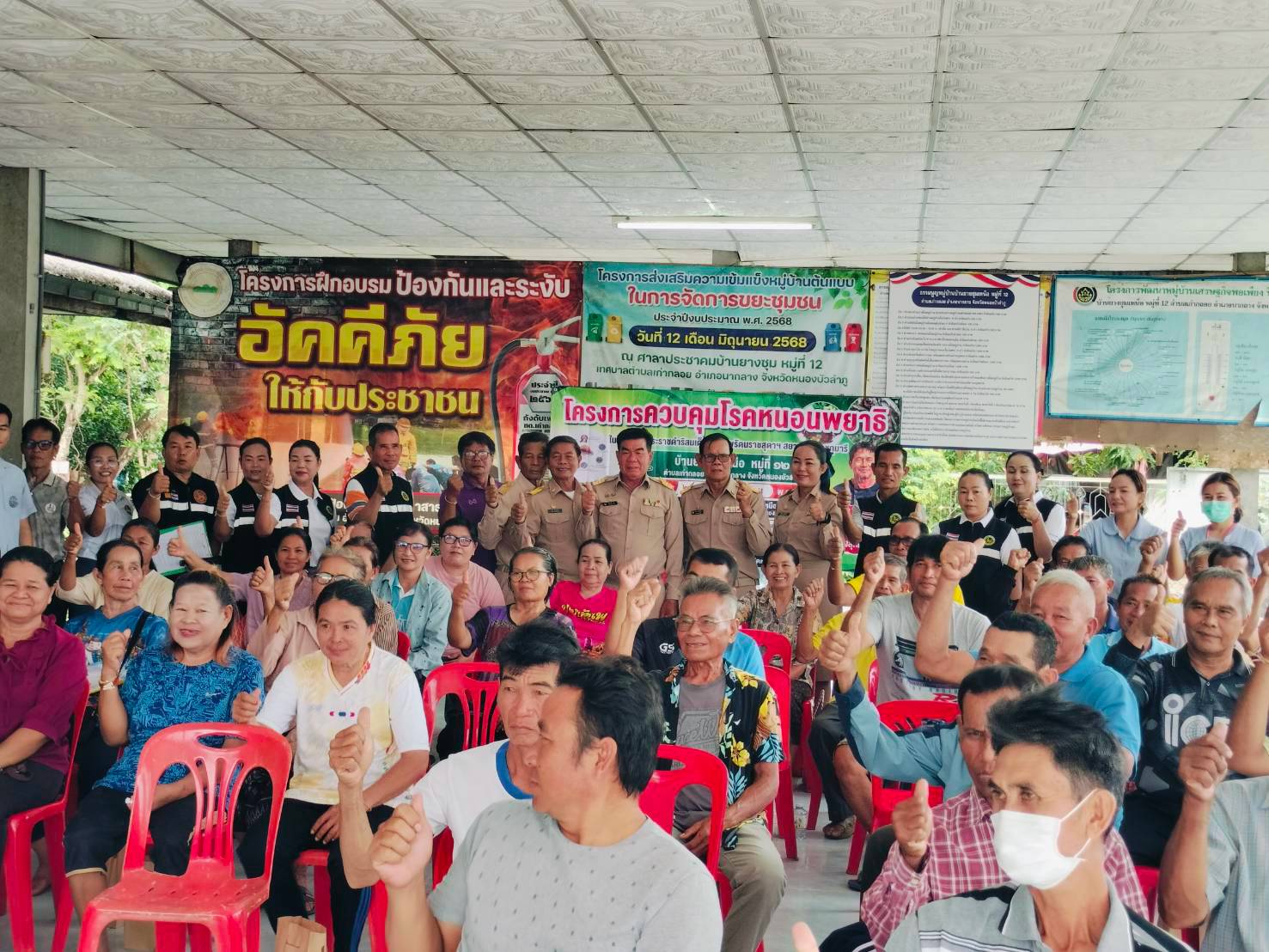 วันที่ 24  สิงหาคม  2569 นำโดยนายจิรศักดิ์  วิชัย นายกเทศมนตรีตำบลเก่ากลอย พร้อมด้วยคณะผู้บริหาร สมาชิกสภา  ปลัด รองปลัด ข้าราชการ พนักงานเทศบาลตำบลเก่ากลอย ร่วมเปิดโครงการตามพระราชดำริ ด้านสาธารณสุข ประจำปีงบประมาณ 2569  ณ บ้านยางชุมเหนือ ม.12 เวลา 09.00
