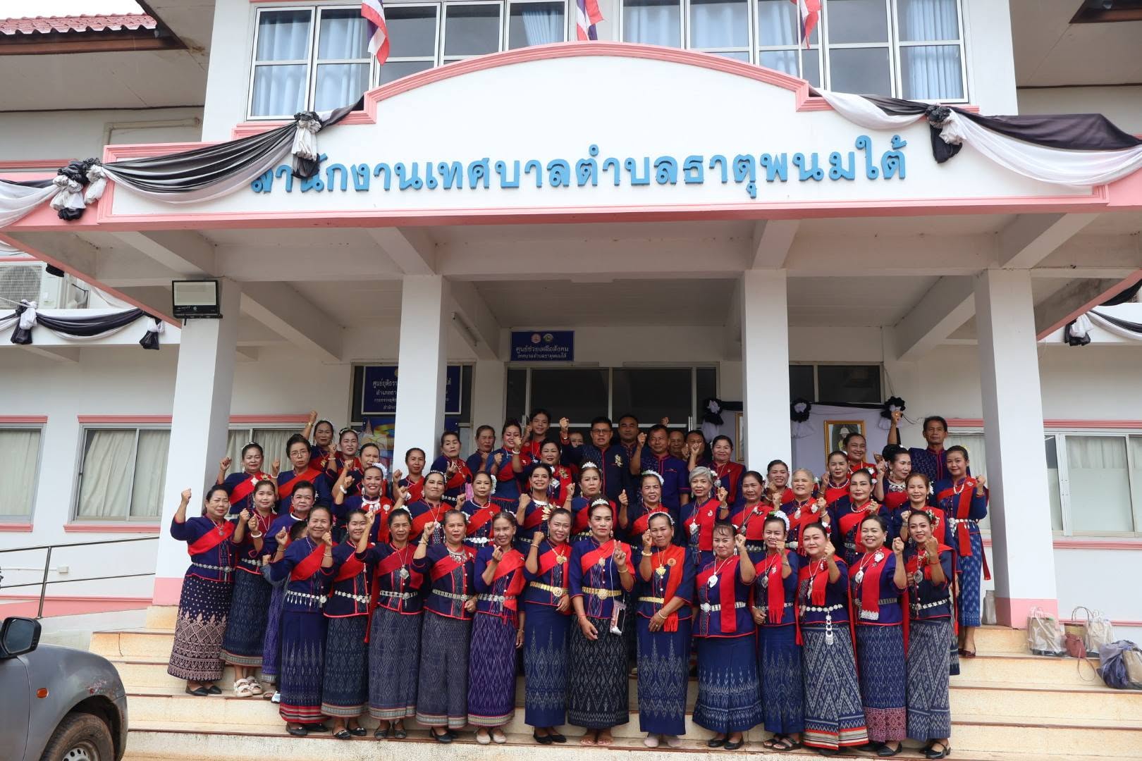 งานบวงสรวงพญาศรีสัตตนาคราช ประจำปี 2569 (7 เดือน 7)
