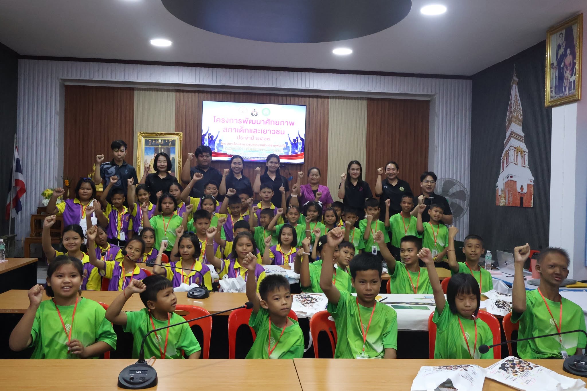 โครงการพัฒนาศักยภาพสภาเด็กและเยาวชน