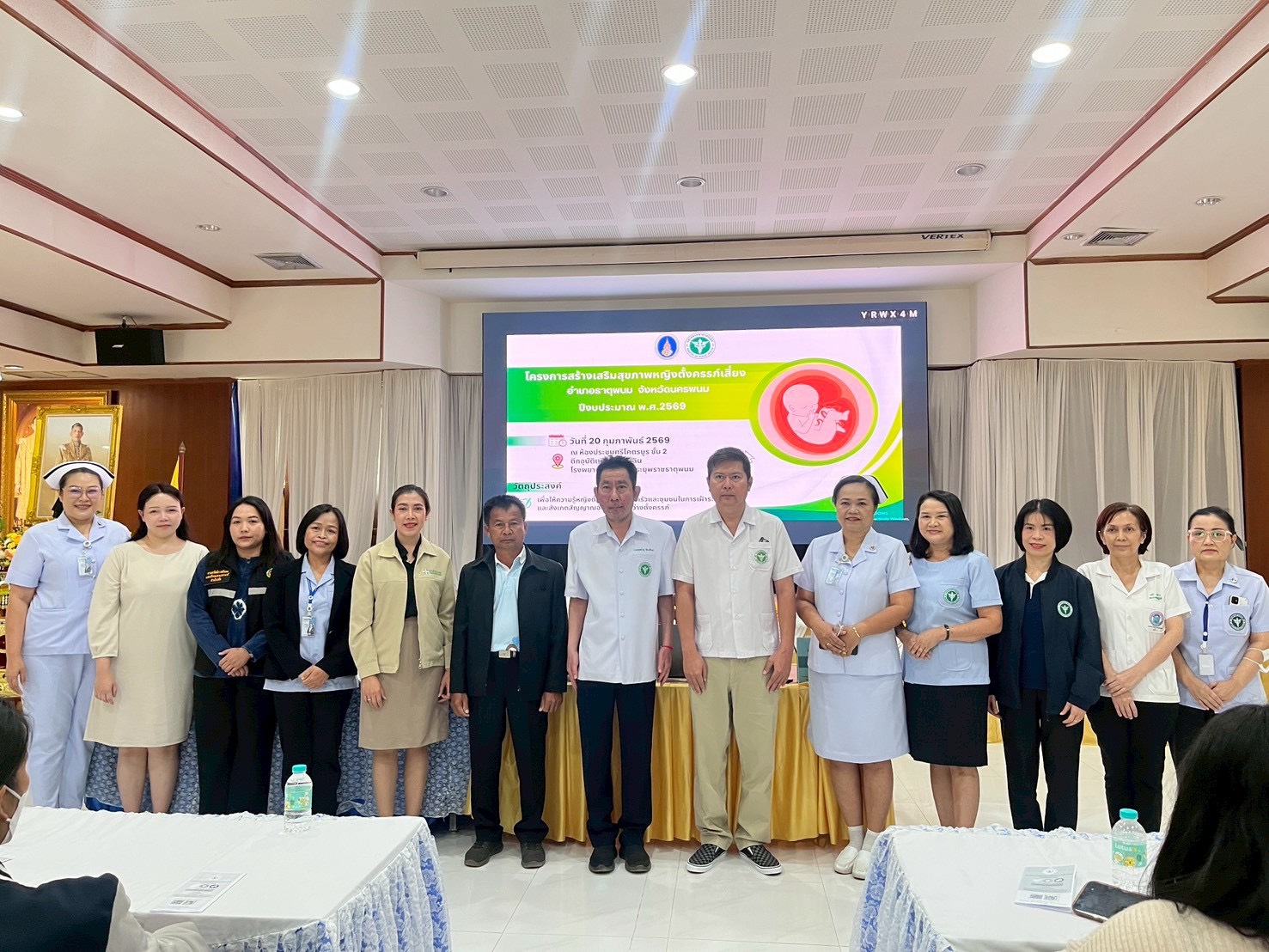 ประชาสัมพันธ์กองสาธารณสุขและสิ่งแวดล้อมและกลุ่มงานพัฒนาสังคม เข้าร่วมในพิธีเปิดในโครงการสร้างเสริมสุขภาพหญิงตั้งครรภ์ลดภาวะคลอดก่อนกำหนด