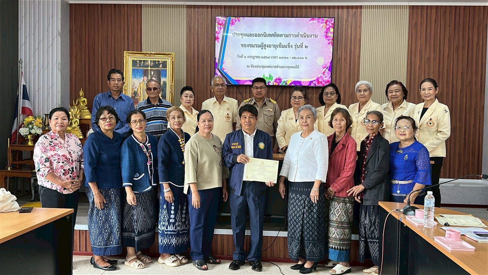 การประชุมและออกนิเทศติดตามการดำเนินงานของชมรมผู้สูงอายุเข้มแข็ง รุ่นที่ 2 ณ ห้องประชุมเทศบาลตำบลธาตุพนมใต้
