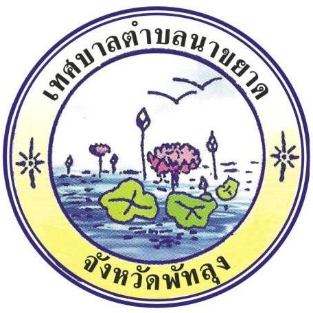 ประชาสัมพันธ์แผนการใช้จ่ายเงิน ไตรมาสที่ 4 (เดือนกรกฎาคม - กันยายน 2569) ประจำปี งปม.2569