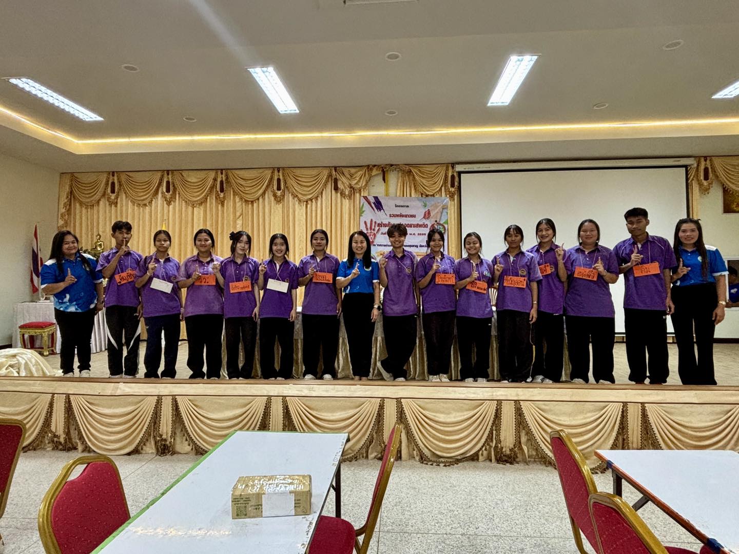 วันที่  8  มีนาคม   2569  โครงการรวมพลังเยาวชนสร้างสังคมปลอดยาเสพติด 