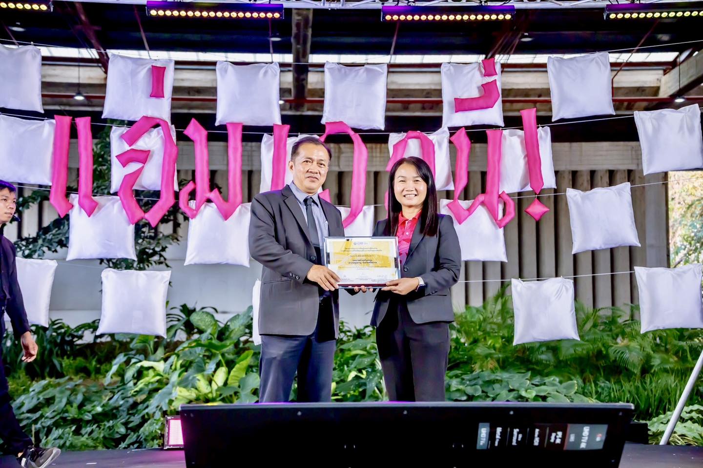 วันที่21 กุมภาพันธ์ 2569 เข้าร่วม