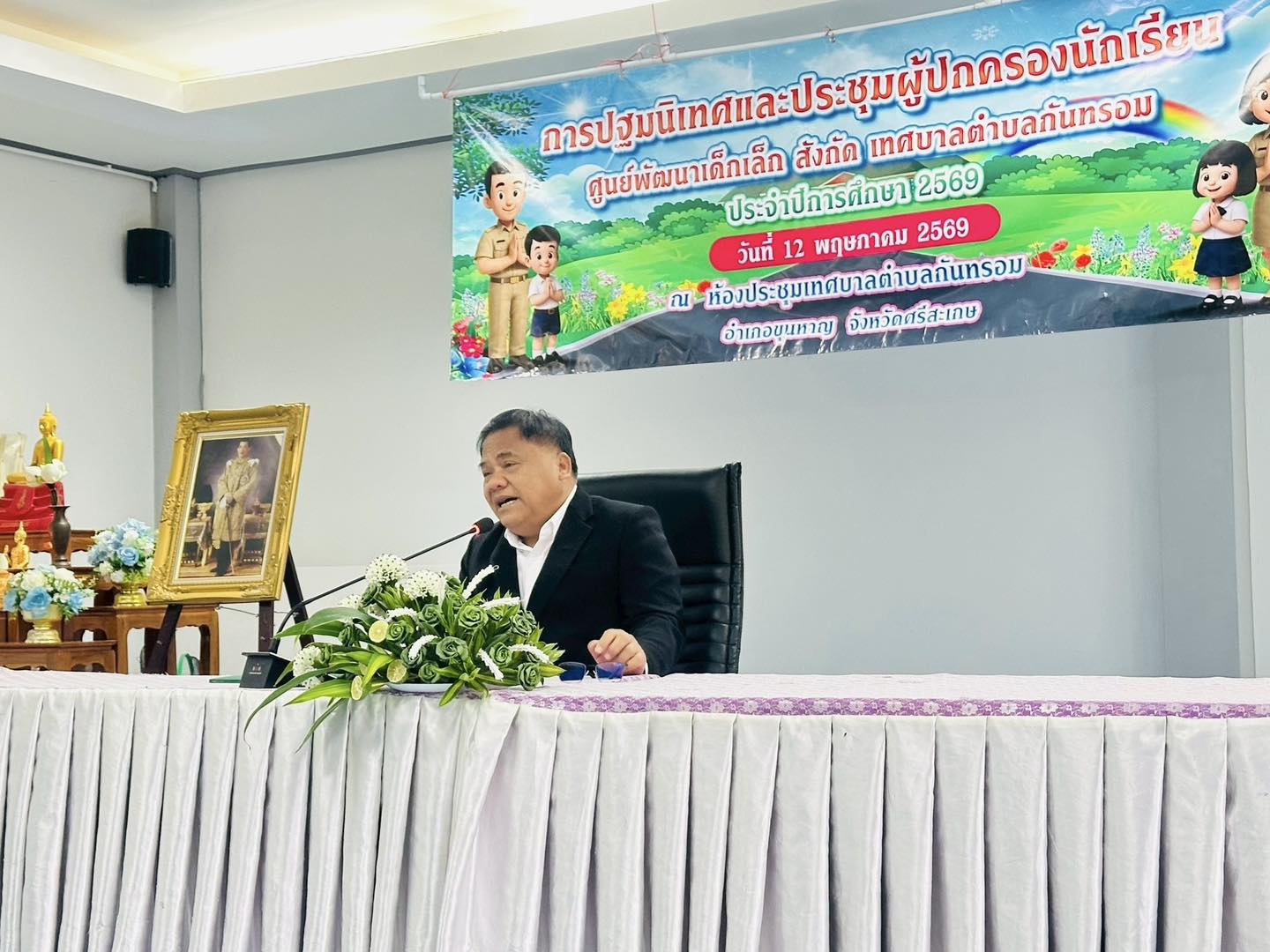 วันที่ 12 พฤษภาคม 2569 โครงการการปฐมนิเทศและประชุมผู้ปกครองนักเรียน ประจำปีการศึกษา 2569